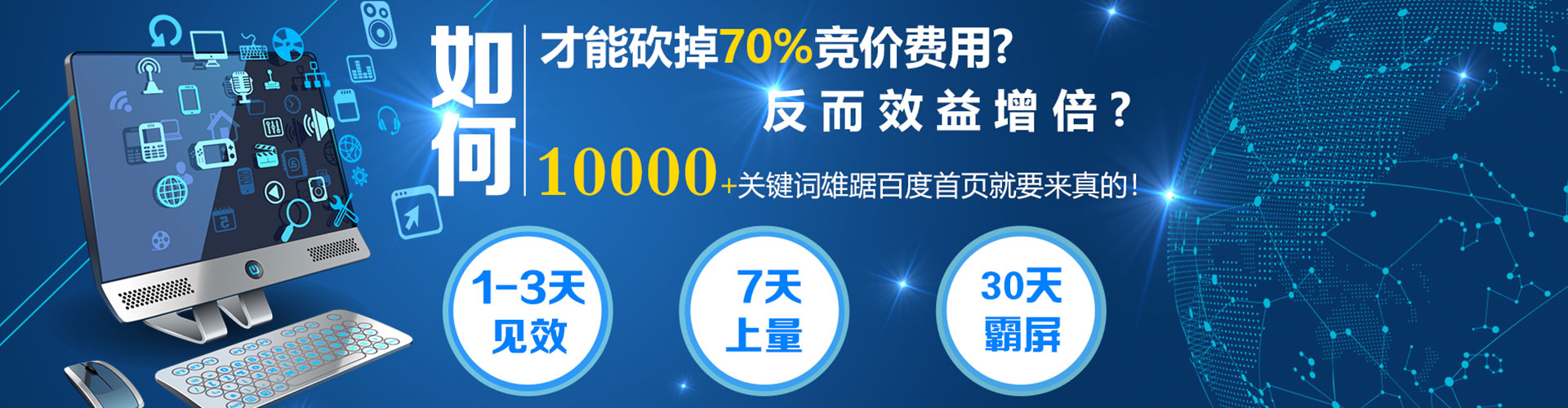瀍河sem怎么做