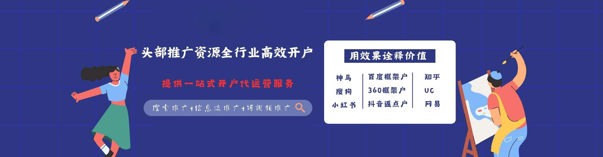 瀍河朋友圈信息流